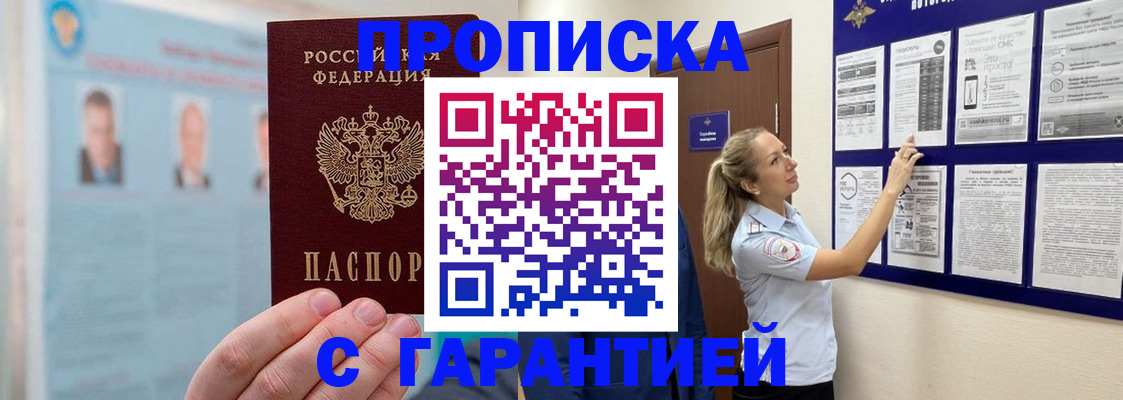 регистрация для школы в Адыгее